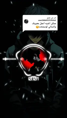 الرد على @user3886937278363 #اغانى_حزينة #دبه_عاليا🔊 #حلمى🤴🏻 #explore #foryoupage #viral #for #foryou #fyp #fypppppppppppppppppppppp #viral