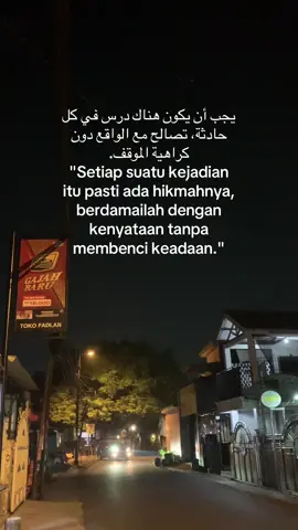😇#gusilham #quotesislamic🖤 #yalaqolbin #gusilhampasuruan #fyp 