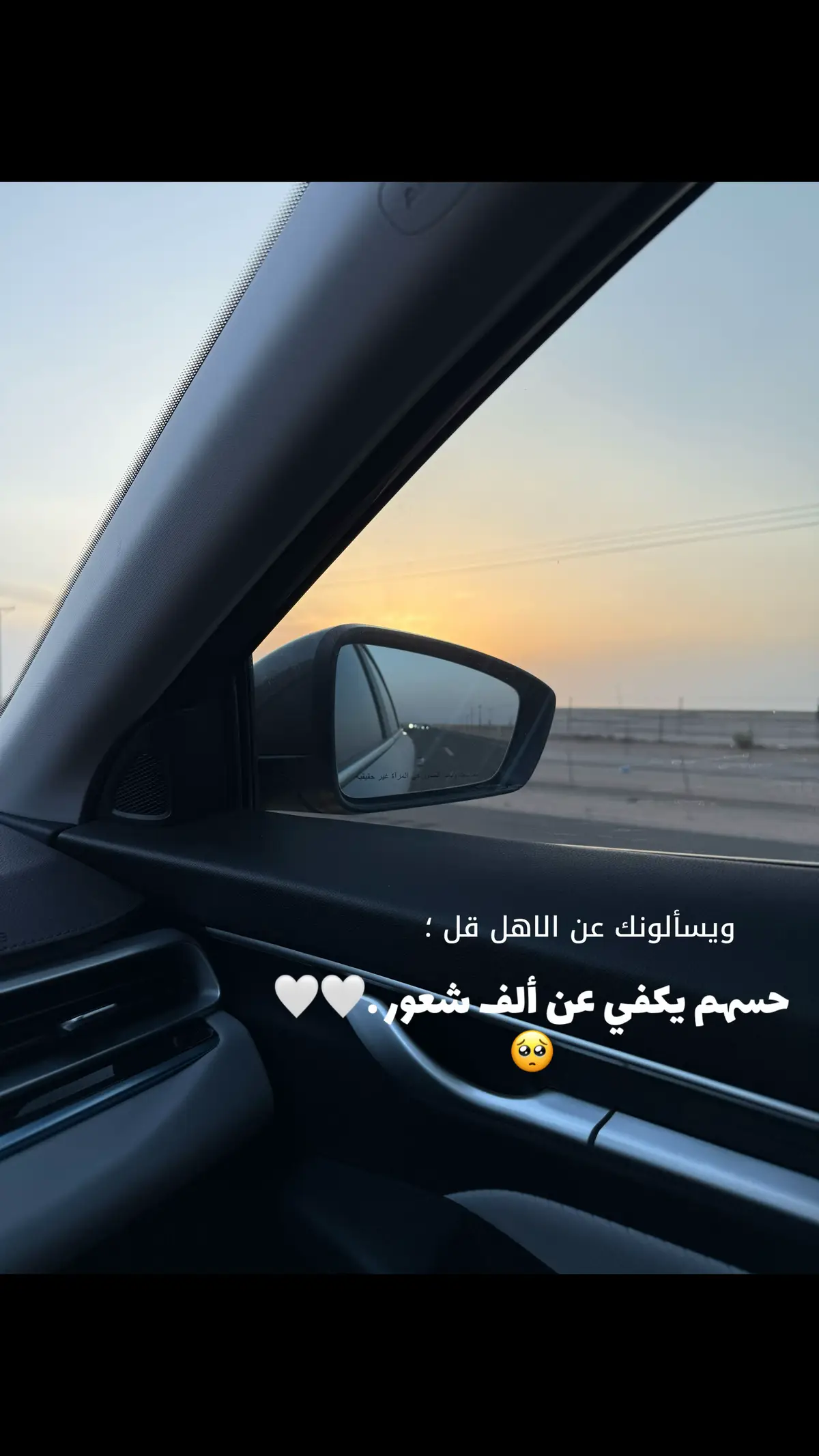 #شوقي تعدى حدوده 