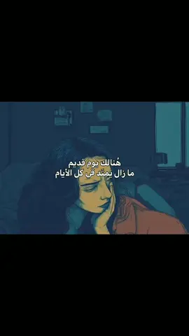 💔😔.  حقيقي!!!!!!!!!!!!!!!  #viral #يأس🌘 #fyp #يأس 