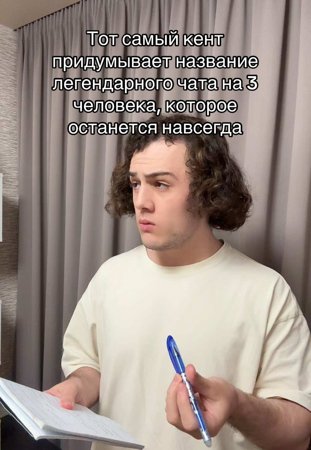 У каждого из нас есть такой легендарный чат с близкими друзьями #рек #рекомендации #fypツ #fyp #viral #recommendations 
