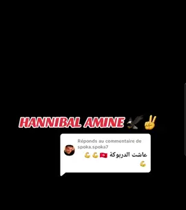 Réponse à @spoka.spoka7 #الشعب_الصيني_ماله_حل😂😂 #ابوني_ربي_يحفظلك_الوالدين🥺❤🙏 #Tunisie_sans_voisins🇹🇳 #تونس_المغرب🇹🇳❤️🇲🇦 