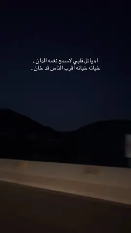 #حسين_العلي #fyp #tiktok #foryou 