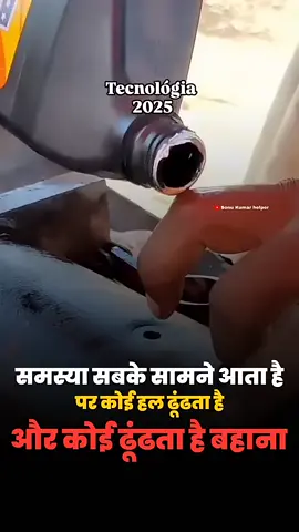 ##Viral #Trending #FYP (For You Page) #ExplorePage #MustWatch #MillionViews #GoingViral #WatchThis #ViralVideo #BoostMyPost