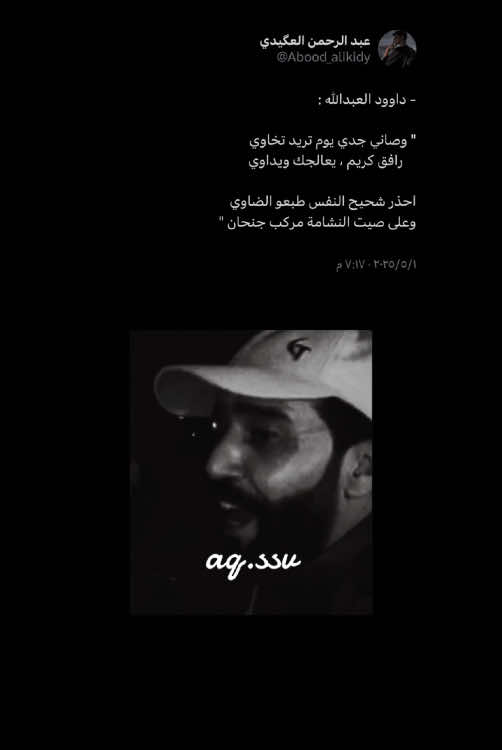 #VNVideoEditor @داوود  العبدالله #معربا🇸🇾 #التل #الشام #دبكات #الامارات #سوريا #دبي  