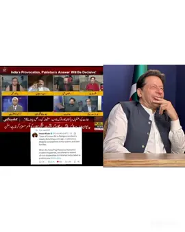 #imrankhanpti #releaseimrankhan #عمران_کا_گناہ_محبت_رسول_اللہ #شیر_دلیر_عمران_نیازی #viralvideo #releaseimrankhan #imrankhanpti 