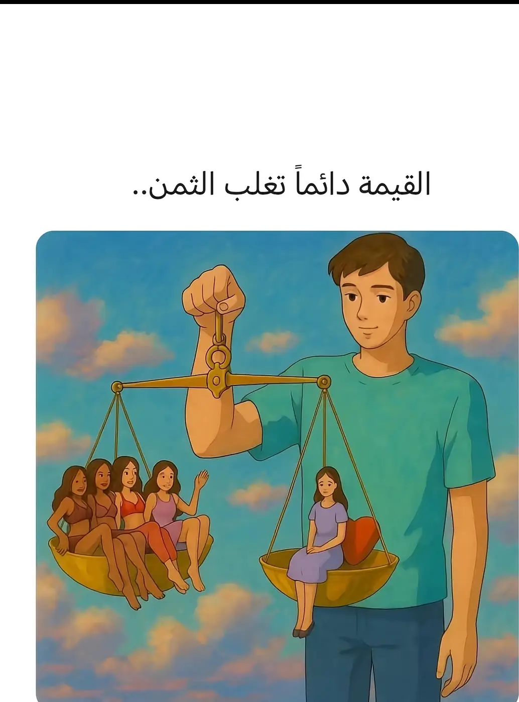 #p #fyp 
