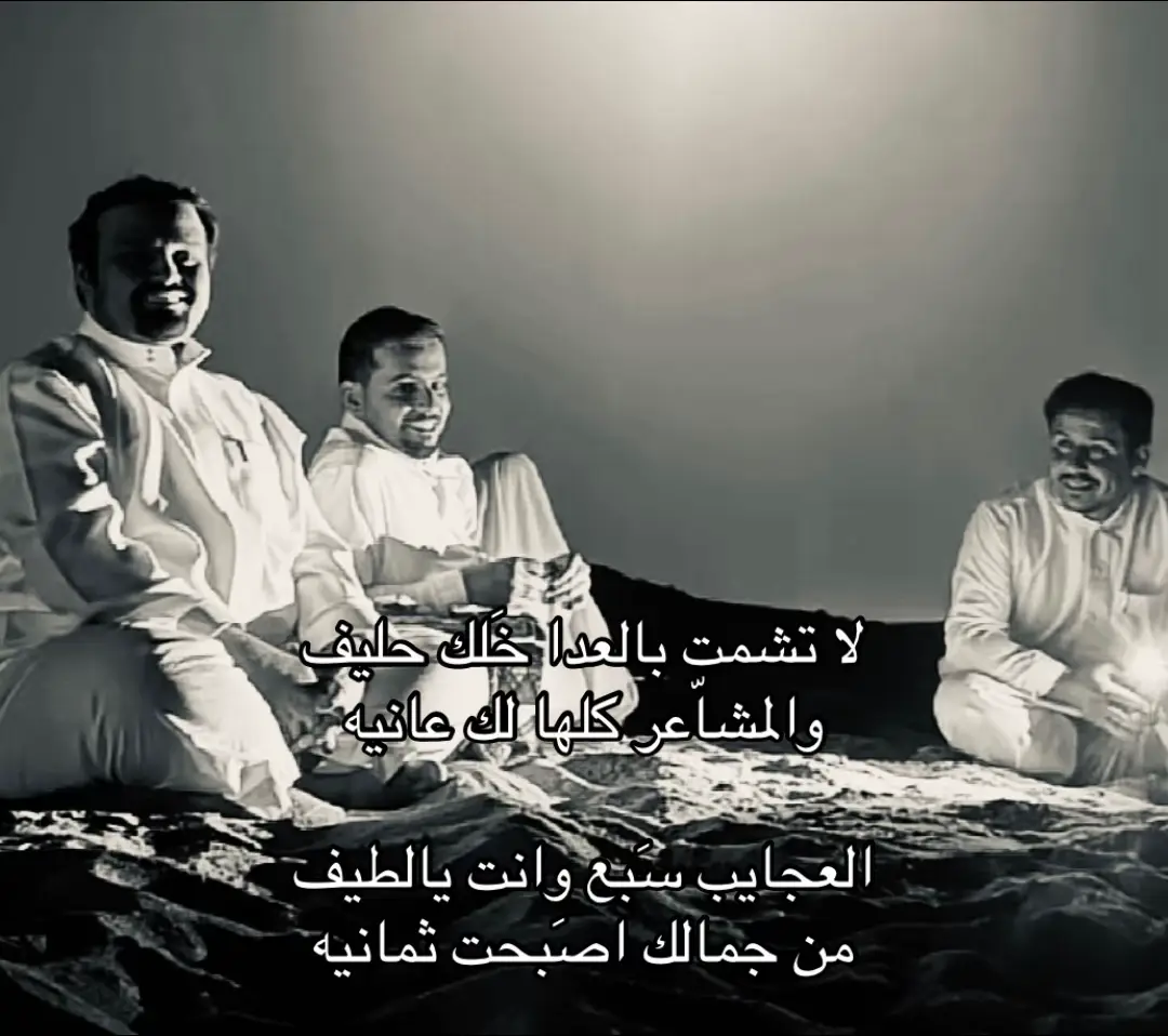 #بندر_بن_عوير #اكسبلور #اكسبلورexplore #fyp 