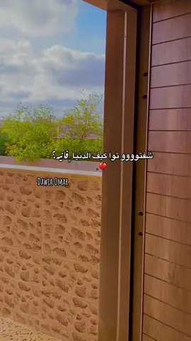 عليم الله الدنيا فانيه💔.#fffffffffffyyyyyyyyyyypppppppppppp 