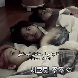 @ليلى #fypシ゚ #fyp #viral #heeseung #H #enhypen #song #jake #viralvideo #songhoon #sono #jungwon #jay #nike #هيسونغ #جاي #جيك #جونغوون #نيكي #سونو #سونغهون 