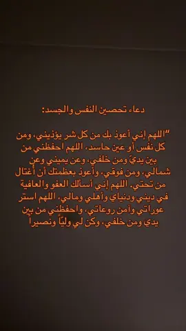 #fyp #foryoupage #اكسبلور #اجر_لي_ولكم #صدقه_جاريه_لجميع_اموات_المسلمين #trending #tiktokviral #explore #عبدالرحمن_مسعد #الشعب_الصيني_ماله_حل😂😂 #مايو #السعودية #الهلال #صدقه_جاريه #الخبر #الشرقيه #الدمام 