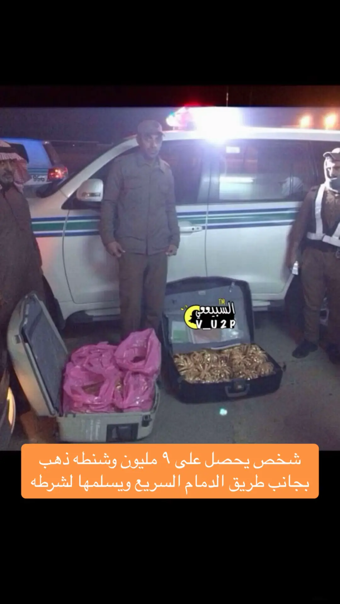 #اكسبلور #fy #الشعب_الصيني_ماله_حل😂😂 #بنات #رجال #مال #ذهب 