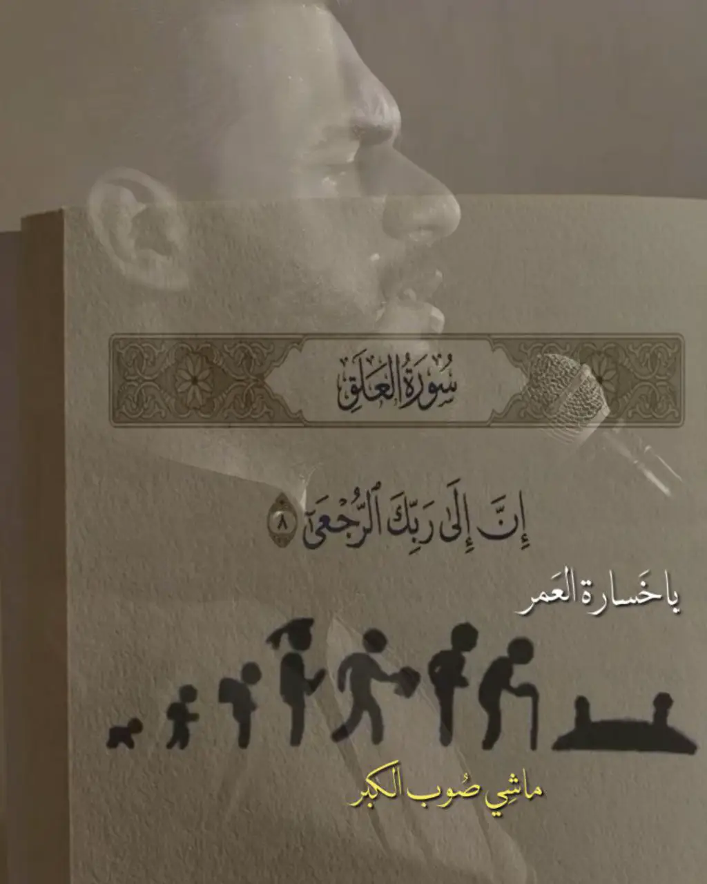 #محمد_باقر_الخاقاني#شور#fyp#الخاقاني#اللهم_عجل_لوليك_الفرج#سيد_مهدي_البكاء