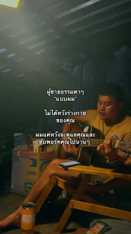 🚻💞#เธรดรัก #fypシ゚ #ดันขึ้นหน้าฟีดที #เธรดความรู้สึก #สตอรี่ความรู้สึก #fypシ゚ 