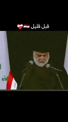 الحنانه المطهره #التيار_الوطني_الشيعي🇮🇶✌🏻 