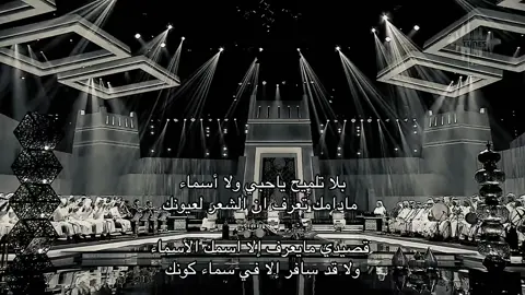 #ماجد_المهندس #ميم #السعودية #fyp #ksa #🇸🇦 #foryoupage #foryou #explore #2025 