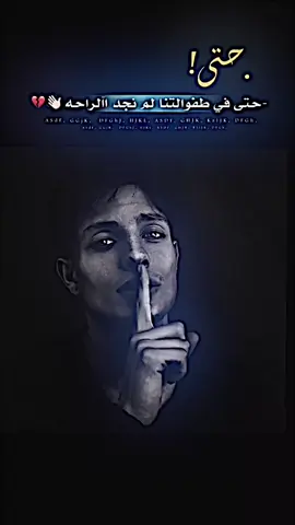 هيه هاي الدنيةة 👋🏻🤕#تصميم_فيديوهات🎶🎤🎬 #حرين_جداً_مشتاق_لك_جداً #ستوريات_حزينة 