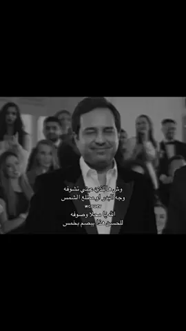 #راشد_الماجد #fyp#foyou#for#fyp#like#123#you#wcouev#following 