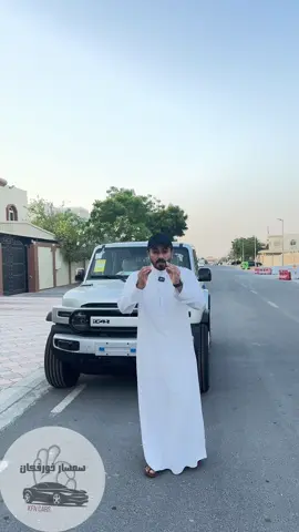 للبيع | iCar V23 كهربائية بالكامل ⚡   سيارة صينية حديثة وعملية 100%   قيادة ناعمة وصديقة للبيئة ♻️   بدون بترول نهائياً ⛔⛽   شحن كهربائي سريع ⚡ وشحن منزلي متوفر   مناسبة جداً للاستخدام اليومي داخل المدينة 🏙️   تصميم عصري ومواصفات ذكية ✅   ضمان المصنع: 10 سنوات 🛡️   السيارة جاهزة للاستلام الفوري 🚗 السعر: مناسب ومنافس جداً 💰   📞 للتواصل واتساب أو اتصال: 0562224321 ⚠️ أنا مجرد معلن ولا أتحمل أي مسؤولية. تأكد من فحص أو رؤية السيارة قبل دفع أي عربون. ‏#iCarV23 #سيارة_كهربائية #سيارات_صينية   #خورفكان #kfncars #سيارات_للبيع #uaecars   ‏#electriccar #carforsale #usedcars #سوق_السيارات   #ضمان_10_سنوات #سيارة_صديقة_للبيئة #EV