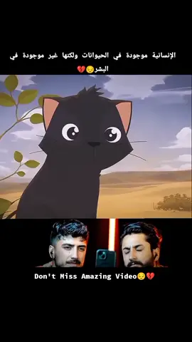Amazing Do Good Have Good😔💔 #unfreezemyacount #unfreezed_my_id_tiktok #unfreezemyaccoun #cartoon #cartoonme  #cat #cattok #humanity #kindness #goodvibes #افلام_كرتون #کرتون_زمان #زمن_الطيبين #foryou #foryoupage  #fyp #growmyaccount #cartoonuniverse 