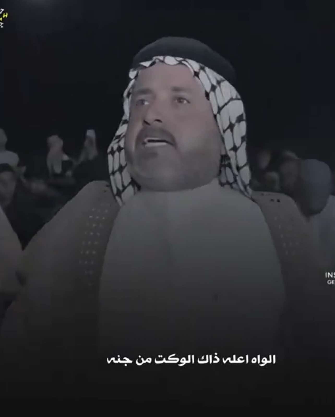 الواه عله ذاك الوكت #هوسات #ابو_سعد_العكبي #حسين_جواد 
