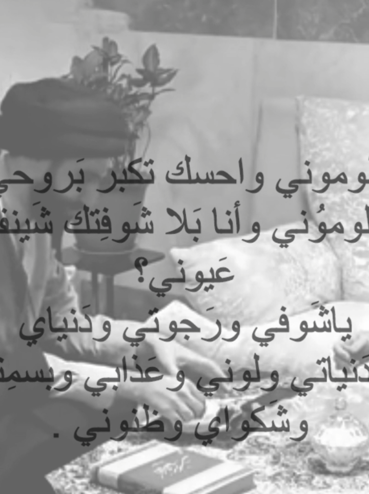 لا تحسب إحساب ما بالگلب باب إدخل بكيفك 😓! #type #ryoupage #fyp 