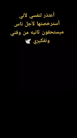 #CapCut #اقتباسات_عبارات_خواطر #😔🥀🙁🦋🥀🙁 #ستوريات_متنوعه #فديوهات_متنوعه #😔🥀💔😔 