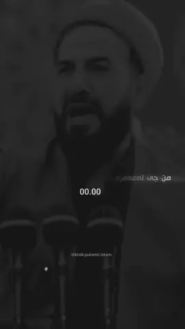 شێری بکەن #fypシ #foryou #foryoupage #virall #fyp 
