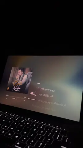 ئەحمەد خەلیل- بڕوام نەبوو#kurdishsong #kurdishlyrics #lyrics #ئەحمەدخەلیل🖤🥀 #ahmadxalil 