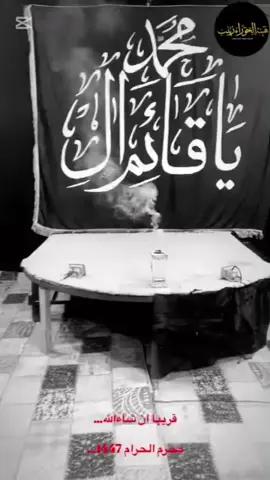 هذا خيال الكحيله وهذا سبع الكنطره ❤️هيئه الحوراء زينب #سماوه قضاء الخضر