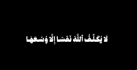 #عبدالباسط_عبدالصمد #راحه_نفسيه #قران_كريم #صدقه_جاريه #اكتب_شيء_تؤجر_عليه🌿🕊 #الهم_صلي_على_محمد_وأل_محمد 
