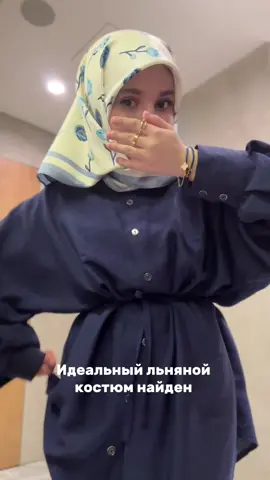 Костюм @lagoon.roomm