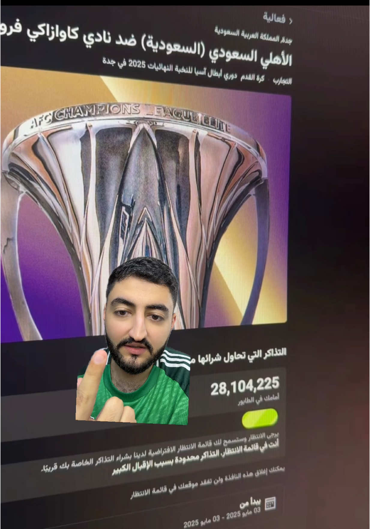 - جمهور الاهلي التاريخي 😱😱🔥🔥💚💚 #الهرم #الاهلي #sportsontiktok #الهلال #النصر #الاتحاد #spl #رونالدو #rsl #thesaudileague #ميسي #دوري_ابطال_اسيا #برشلونة #ريال_مدريد #دوري_ابطال_اوروبا #الرياضة_في_السعودية 
