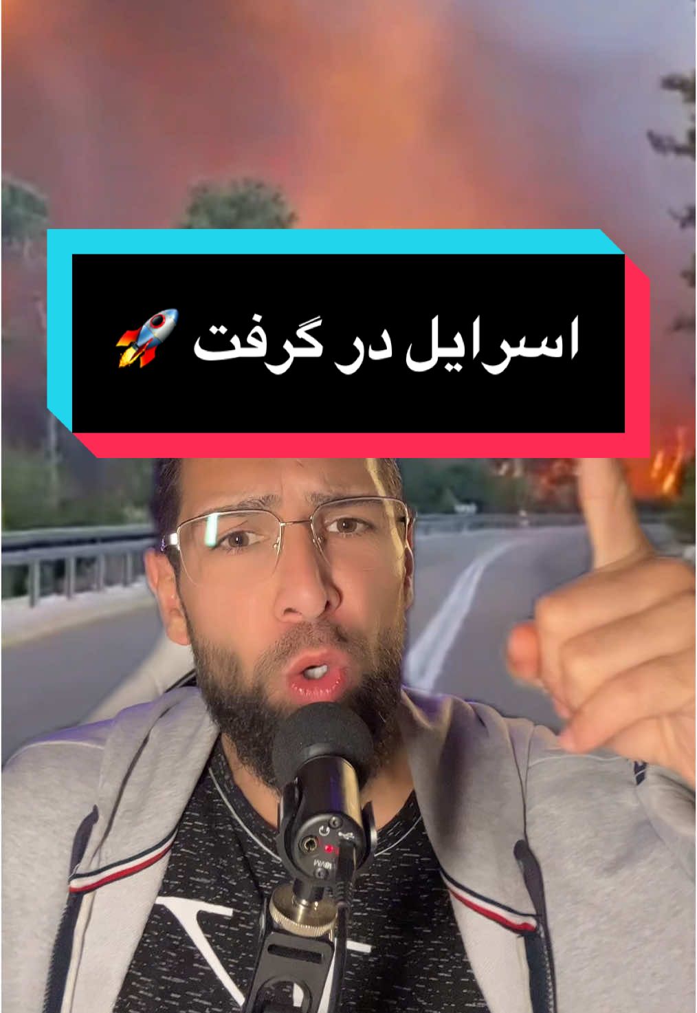 #اسرائيل #افغانی_تیک_تاک #ایرانی_تیک_تاک #پشتون_تاجیک_هزاره_ازبک_زنده_باد #قسیم_هامبورگ #فلستین #مسجد_الاقصى 