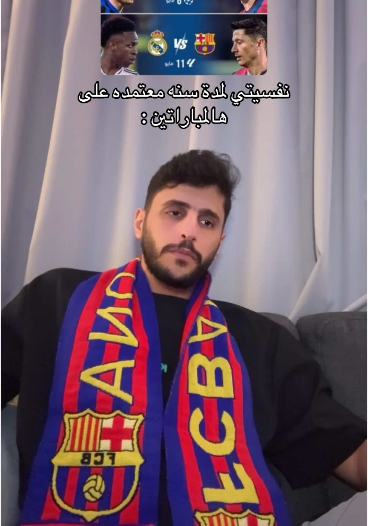 يارب تمم على خير 💙♥️ #احمد_فهد #السعودية #اكسبلور #ميسي #برشلونة #messi #barcelona #لامين_يامال #lamineyamal 