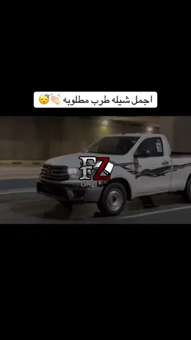 #fyp #foryou #viral #اكسبلور #شيلات 