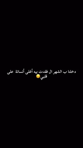 #CapCut  #وينك #لفقيدتي #امي #اللهم_ارحمنا_برحمتك_يا_ارحم_الراحمين 