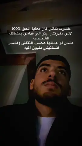 #eyadshaaban #aou #fyp #foryou #foryoupage #fyyyyyyyyyyyyyyyy #fyp #foryoupage #viral #egypt  #creatorsearchinsights 