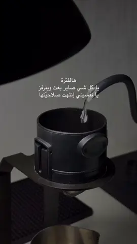 #القهوه 