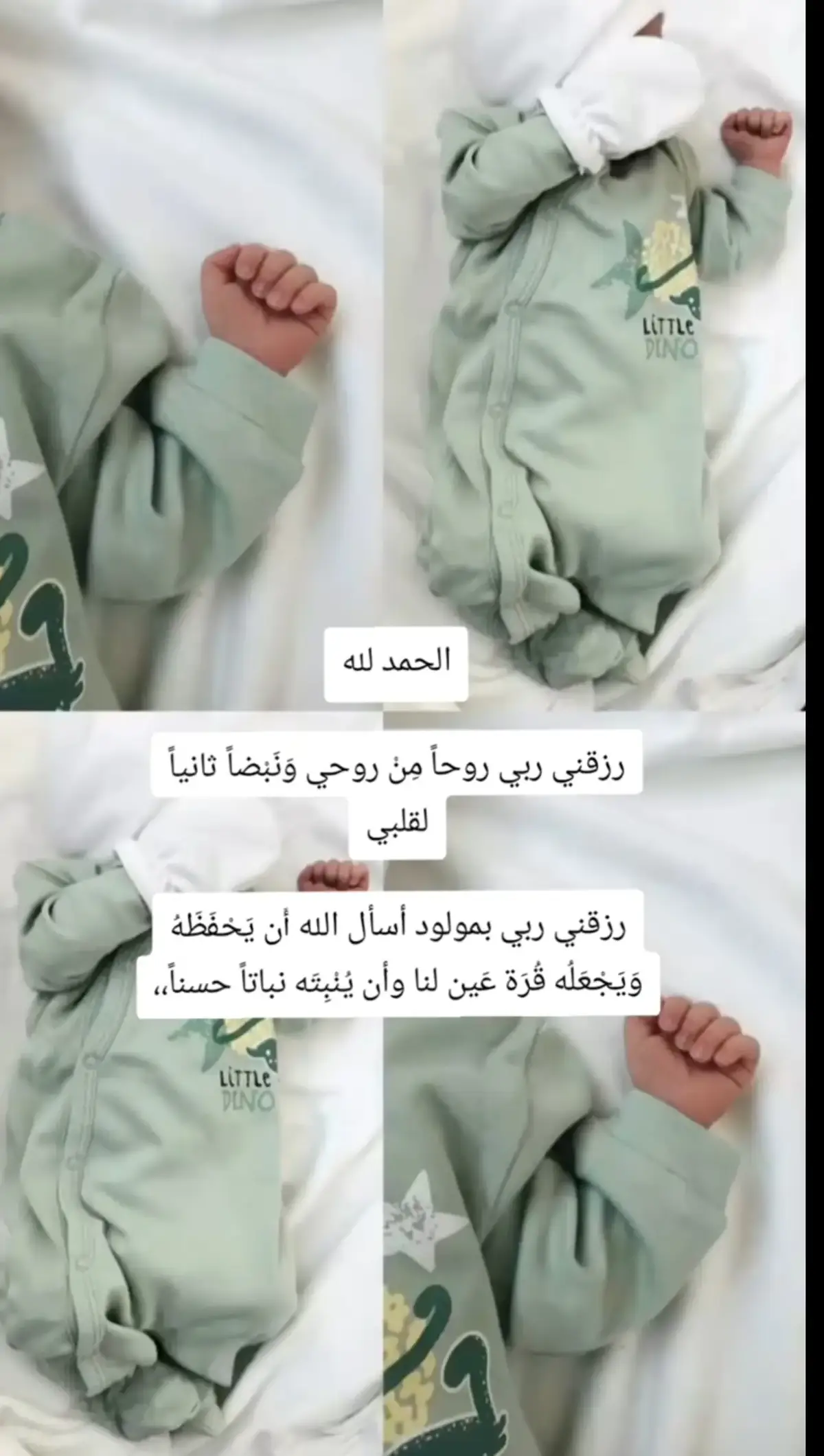 #الحمدالله #💙 