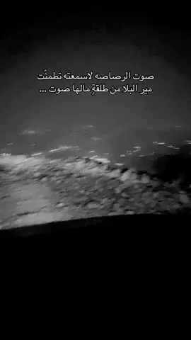 #explore #fyp #اكسبلور #السعودية #المملكه_العربيه_السعوديه #مالي_خلق_احط_هاشتاقات #الشعب_الصيني_ماله_حل😂😂 #الشعب_الصيني_ماله_حل 