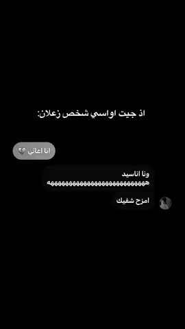 جوي السخافه