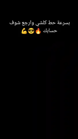 تيم لامين يمال 🔥💪😎#تيم_لامين_يمال #لامين_يامال #lamineyamal #برشلونة #barcelona #اكسبلوررررر #تيم_الرافدين #تيم_ملوك_العالم #اكسبلورexplore #جيش_عبود_موسى 
