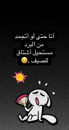 #explore #fypシviral #foryou #fypシ #نكت_ضحك_فرفشه #نكتة_مضحكة_قوية #😂😂😂😂😂😂 #مساء_الخير #صيف_ليالي_الطائف 