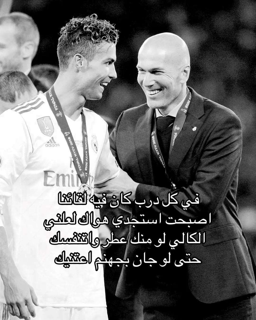 #cristiano 