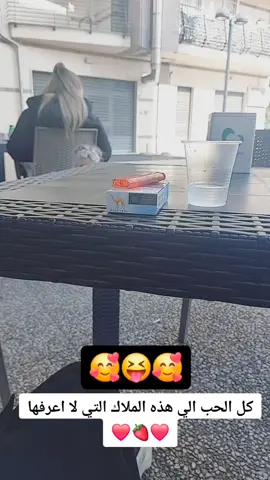 #italy #tiktok #ليبيا🇱🇾 #المغرب🇲🇦تونس🇹🇳الجزائر🇩🇿 #العراق_السعوديه_الاردن_الخليج #viral #vip #france🇫🇷 #الجزائر🇩🇿 #تونس🇹🇳 #الغربة #تونس_مصر_سعودية_مغرب_جزائر #لبنان 