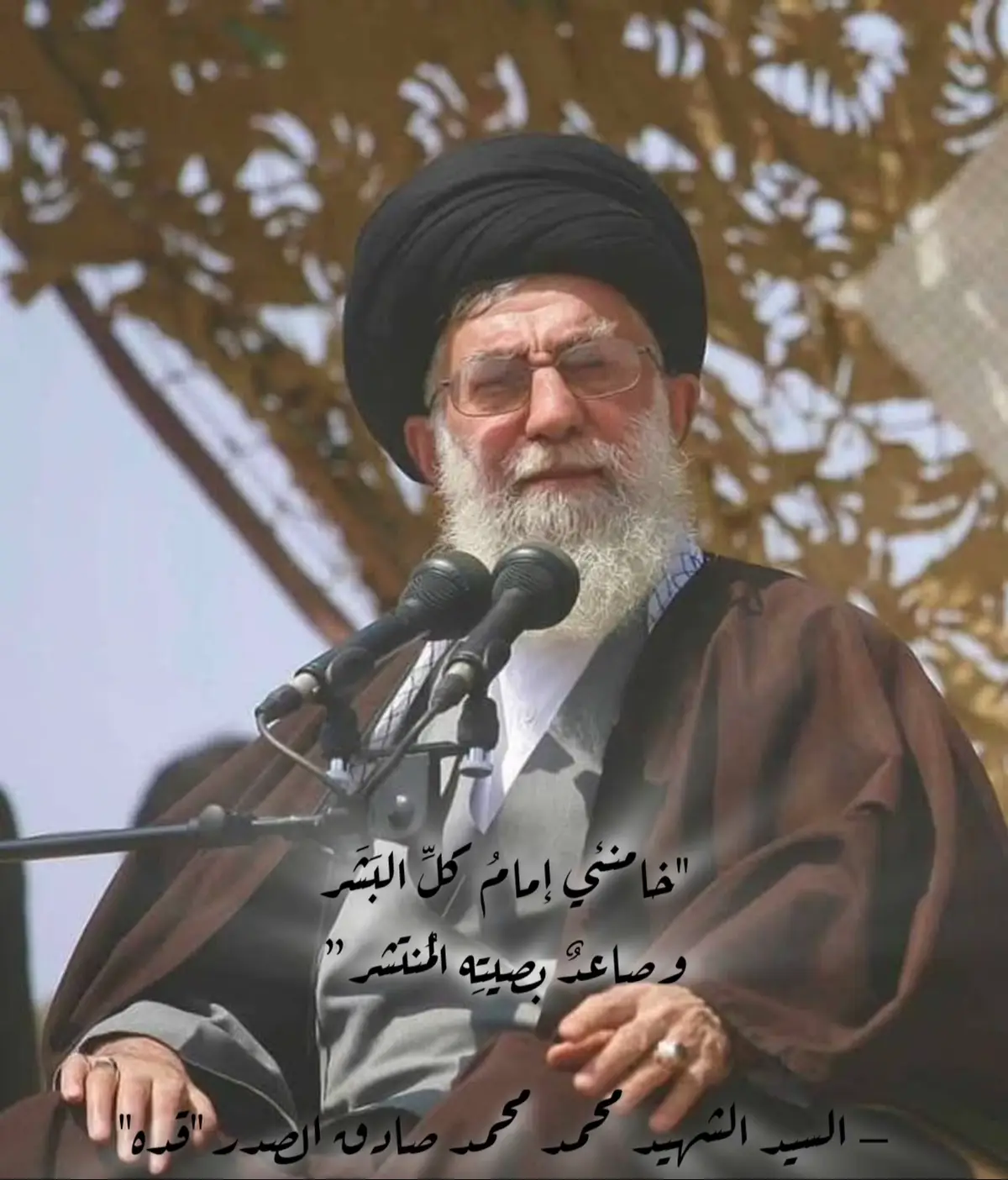 #السيد_علي_الخامنئي #السيد_الشهيد_محمدالصدر_قـ_الله_سره 