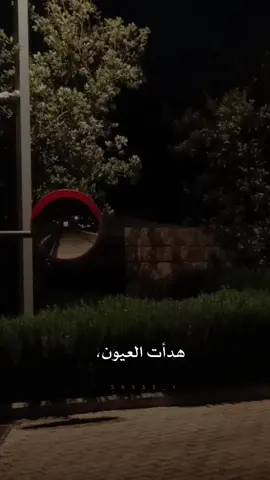 هدأت العيون،وهجعت الجفون،وغارت النجوم....الشيخ ياسر الدوسري  #ادعية_اسلامية_تريح_القلب #صوت #رائع #الشيخ #ياسر_الدوسري #fyp #foryoupage #viral #edit #like #follow #CapCut 