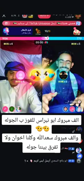 #اليمن-السودان#اليمن🇾🇪المملكة🇸🇦 #الرشايده #f #tiktok #مالي_خلق_احط_هاشتاقات🧢 