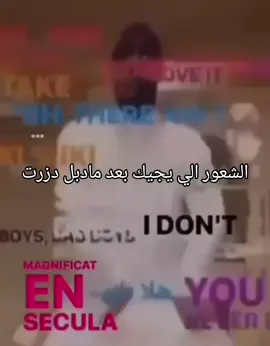#دزرت #١٠ 
